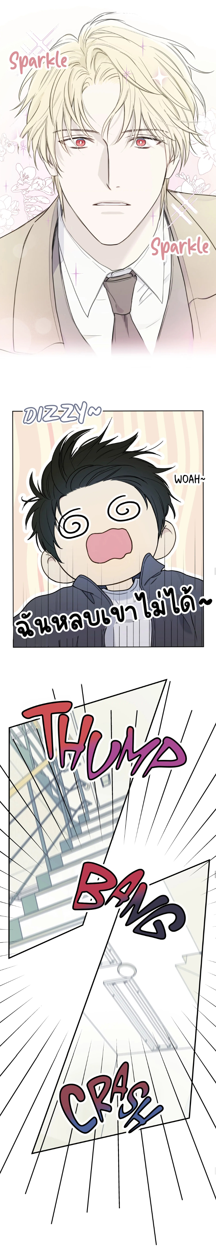 Guiding Hazard 3-11